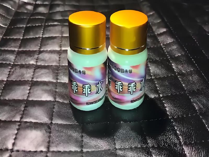 成人催药迷用品9420-oU型号